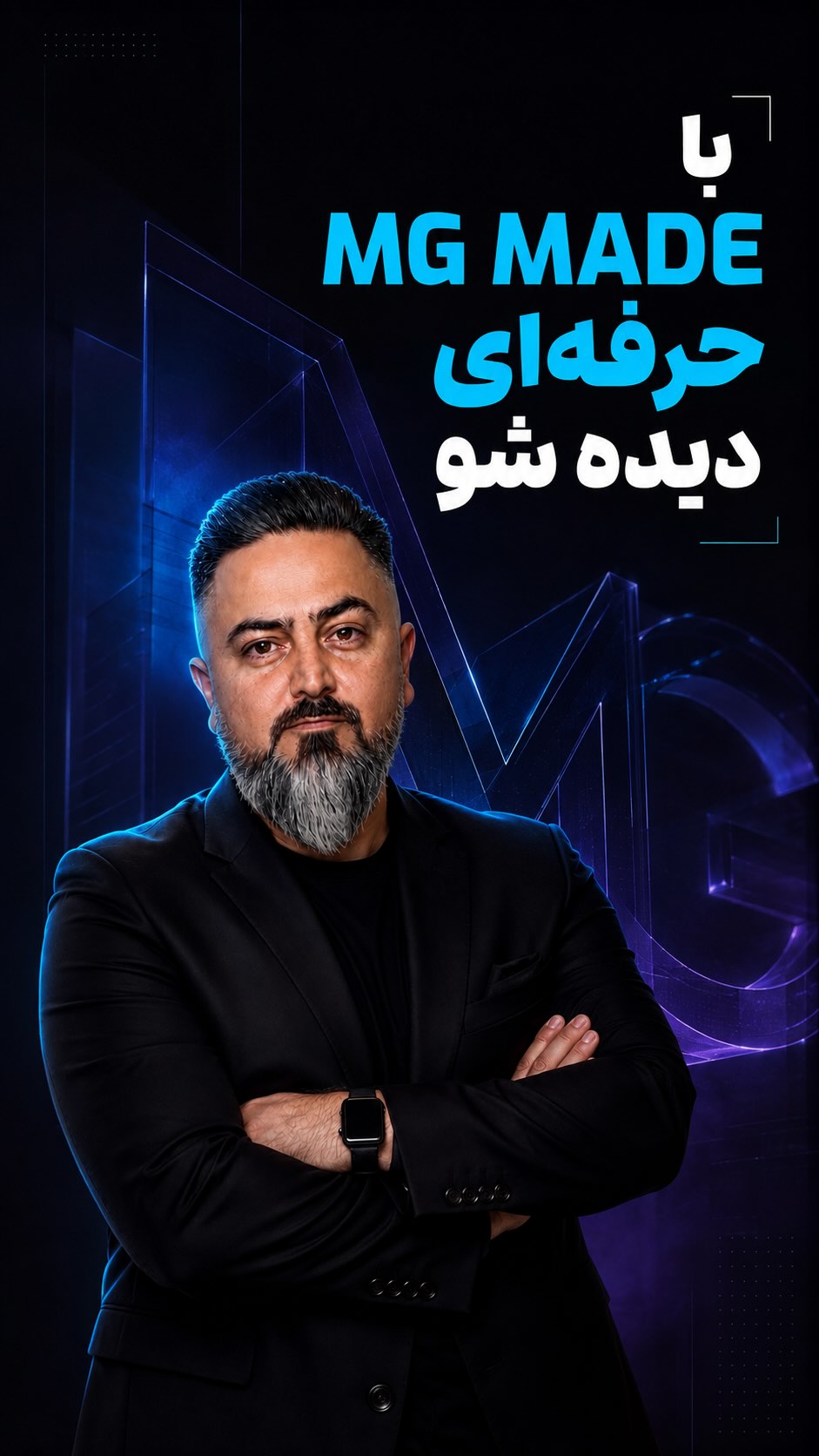 Cover zur professionellen Content-Produktion mit KI